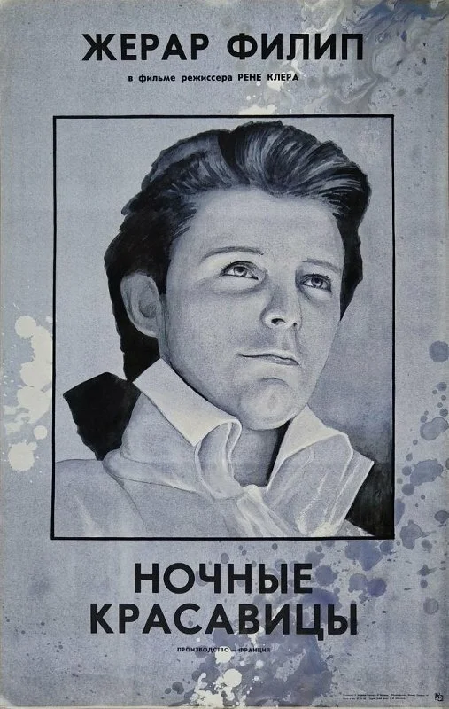 Ночные красавицы сериал 1952 смотреть онлайн бесплатно в хорошем качестве HD